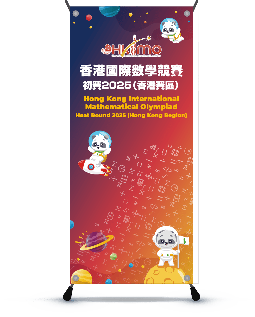 Exhibition roll-up banner